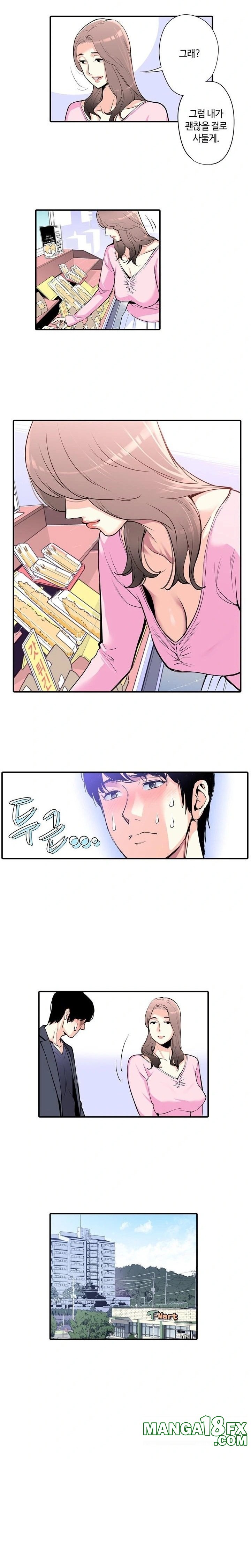 The Married Woman in The Neighborhood Association Was Very Lewd Raw Chapter 3 image 3