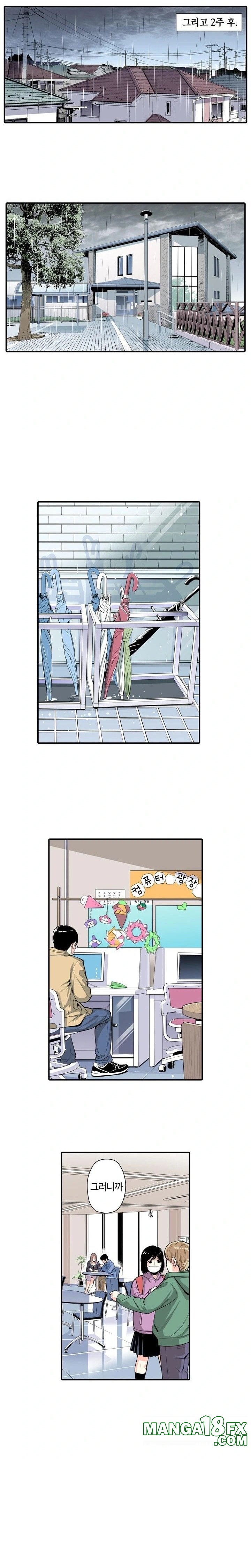 The Married Woman in The Neighborhood Association Was Very Lewd Raw Chapter 3 image 8