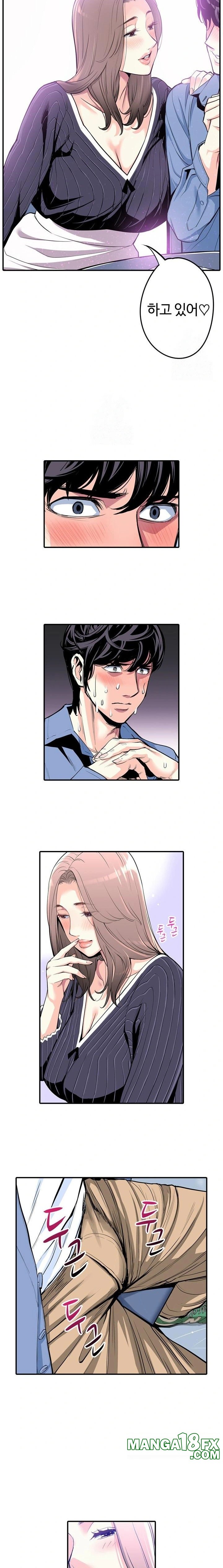 The Married Woman in The Neighborhood Association Was Very Lewd Raw Chapter 4 image 3