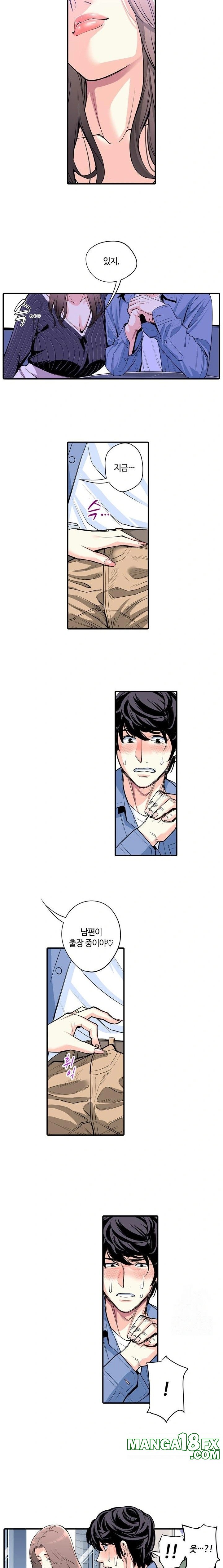 The Married Woman in The Neighborhood Association Was Very Lewd Raw Chapter 4 image 4