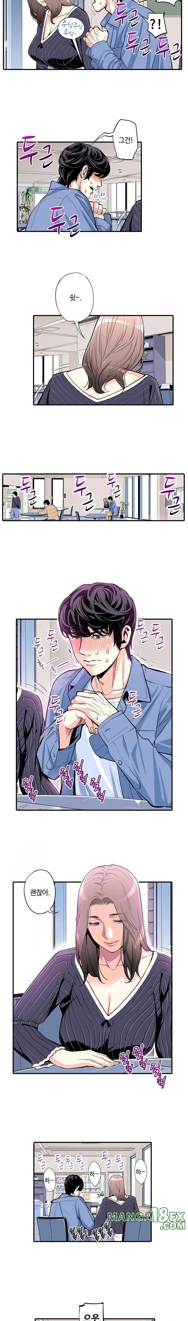 The Married Woman in The Neighborhood Association Was Very Lewd Raw Chapter 4 image 5