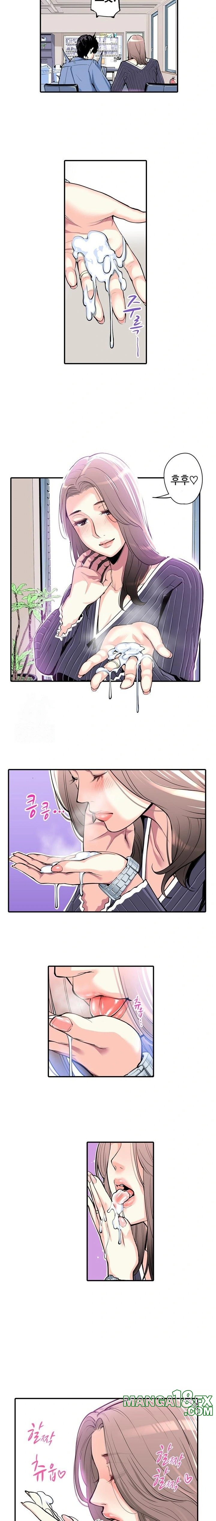 The Married Woman in The Neighborhood Association Was Very Lewd Raw Chapter 4 image 6