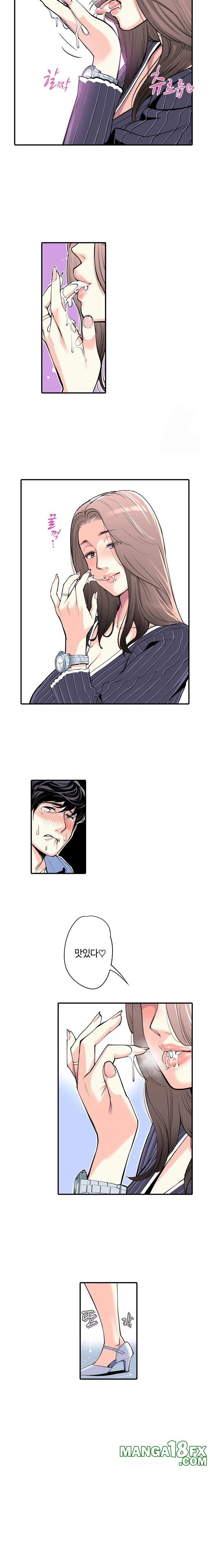 The Married Woman in The Neighborhood Association Was Very Lewd Raw Chapter 4 image 7