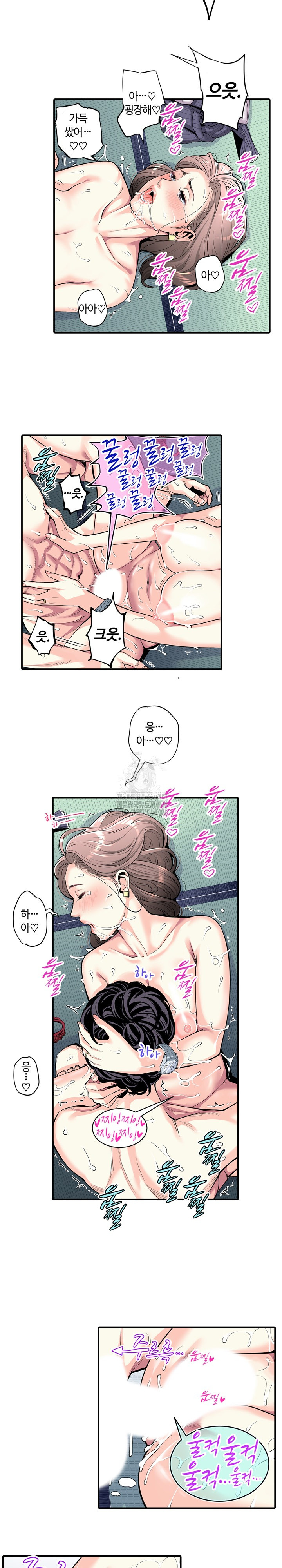 The Married Woman in The Neighborhood Association Was Very Lewd Raw Chapter 7 image 12