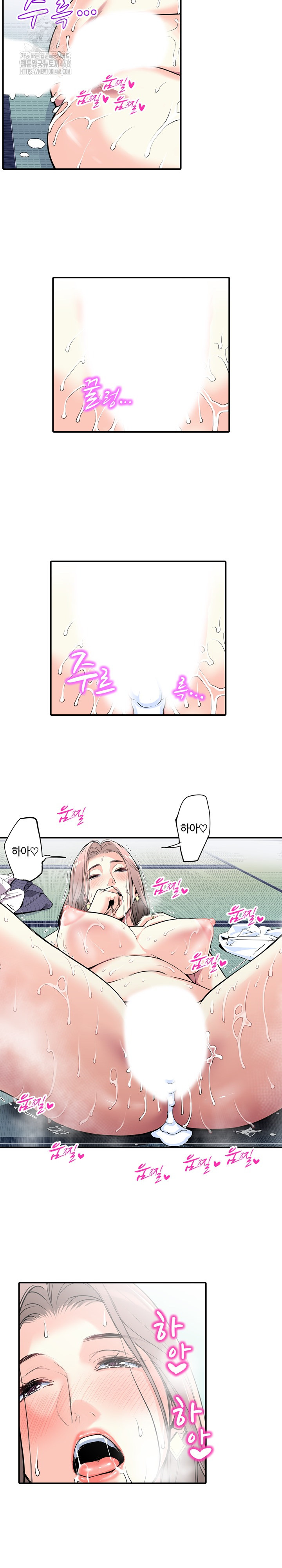 The Married Woman in The Neighborhood Association Was Very Lewd Raw Chapter 7 image 13