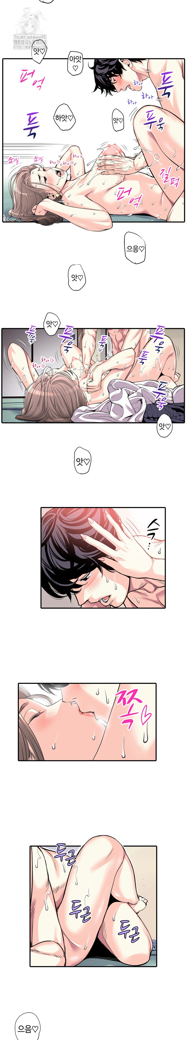 The Married Woman in The Neighborhood Association Was Very Lewd Raw Chapter 7 image 6