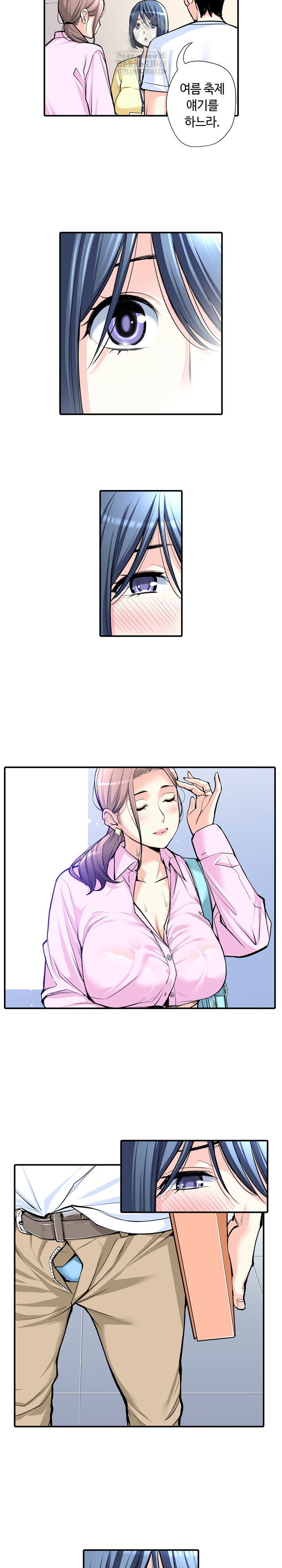 The Married Woman in The Neighborhood Association Was Very Lewd Raw Chapter 9 image 5