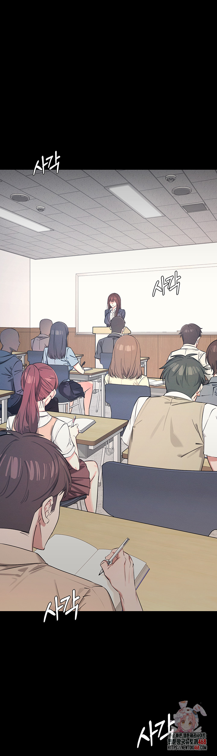 Teacher Yunji Raw Chapter 1 image 0