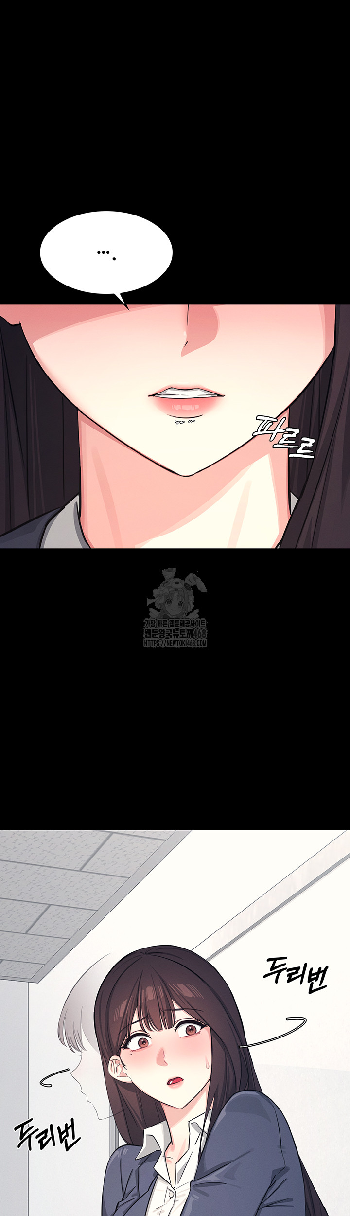 Teacher Yunji Raw Chapter 1 image 12