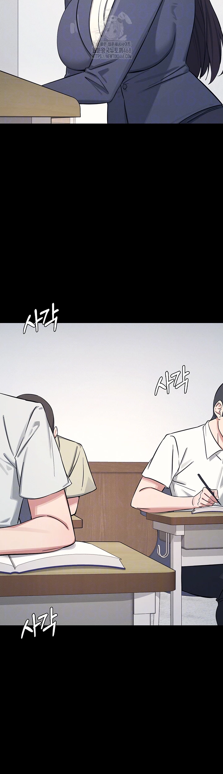 Teacher Yunji Raw Chapter 1 image 13