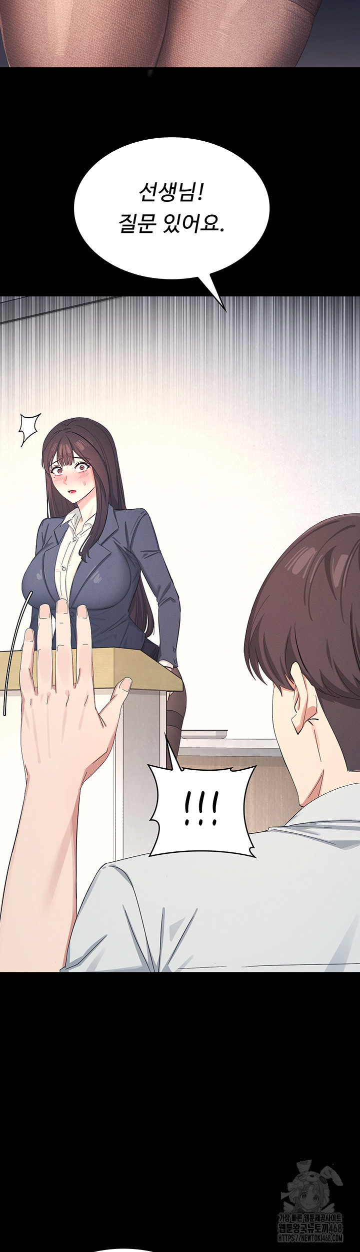 Teacher Yunji Raw Chapter 1 image 17