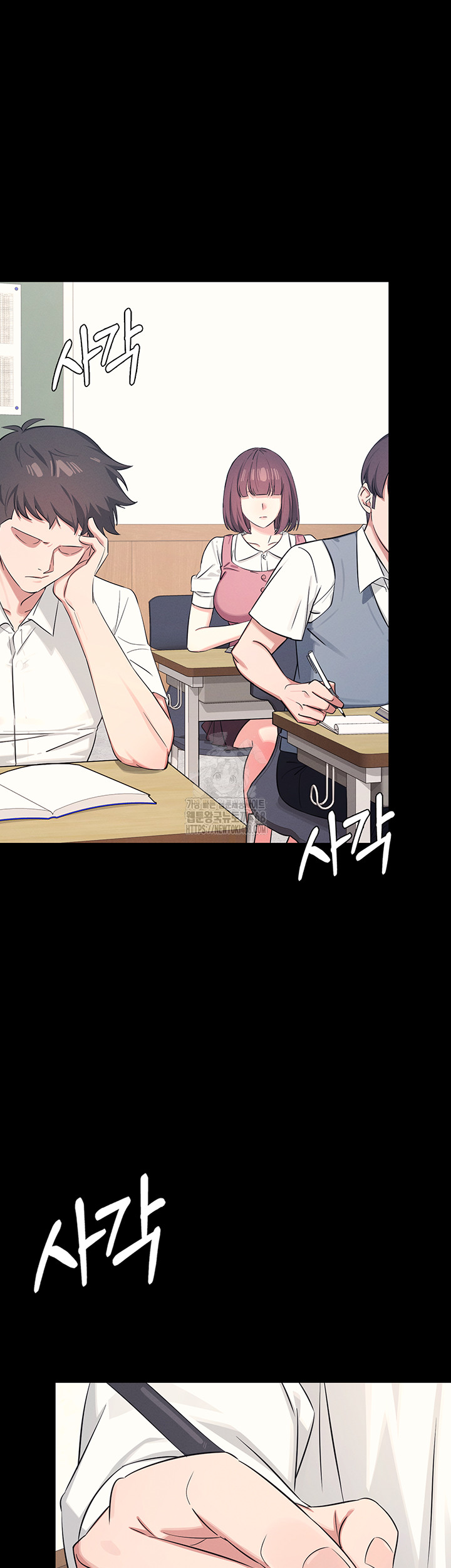 Teacher Yunji Raw Chapter 1 image 1