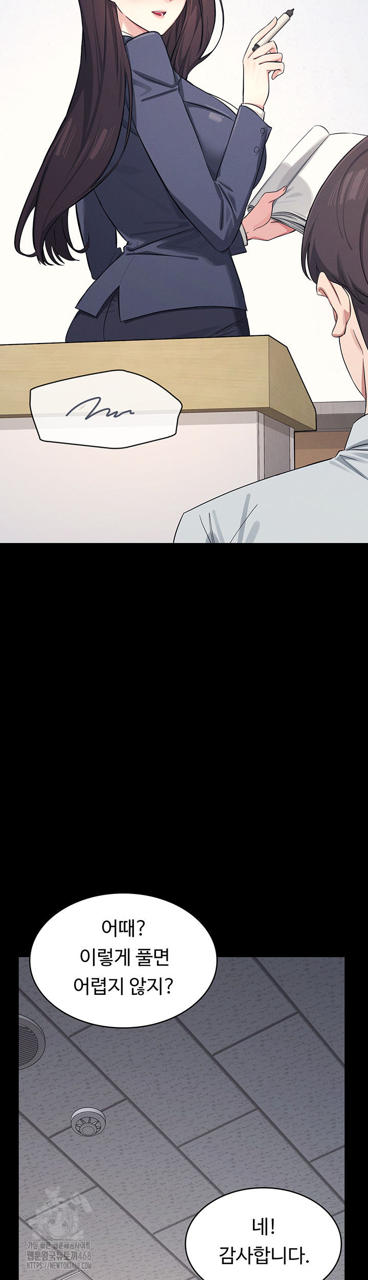 Teacher Yunji Raw Chapter 1 image 19