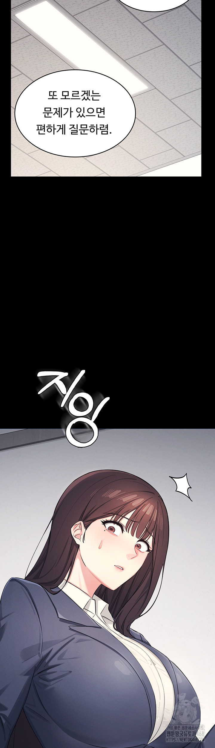 Teacher Yunji Raw Chapter 1 image 20
