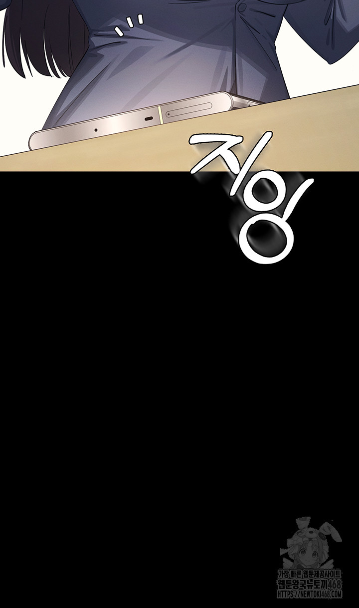Teacher Yunji Raw Chapter 1 image 21