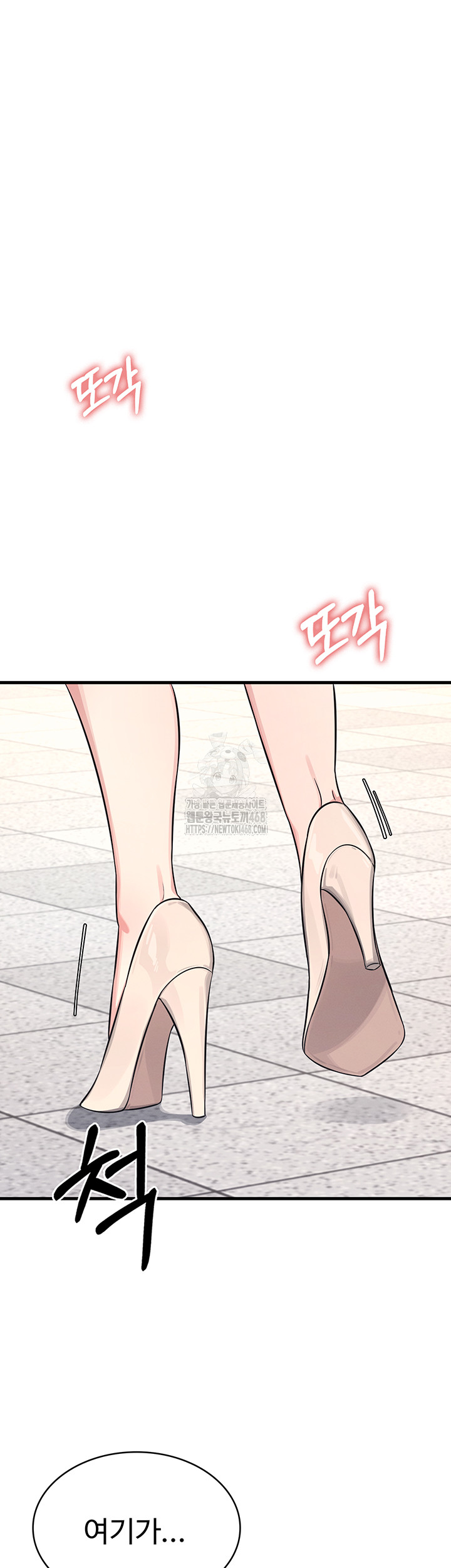 Teacher Yunji Raw Chapter 1 image 29