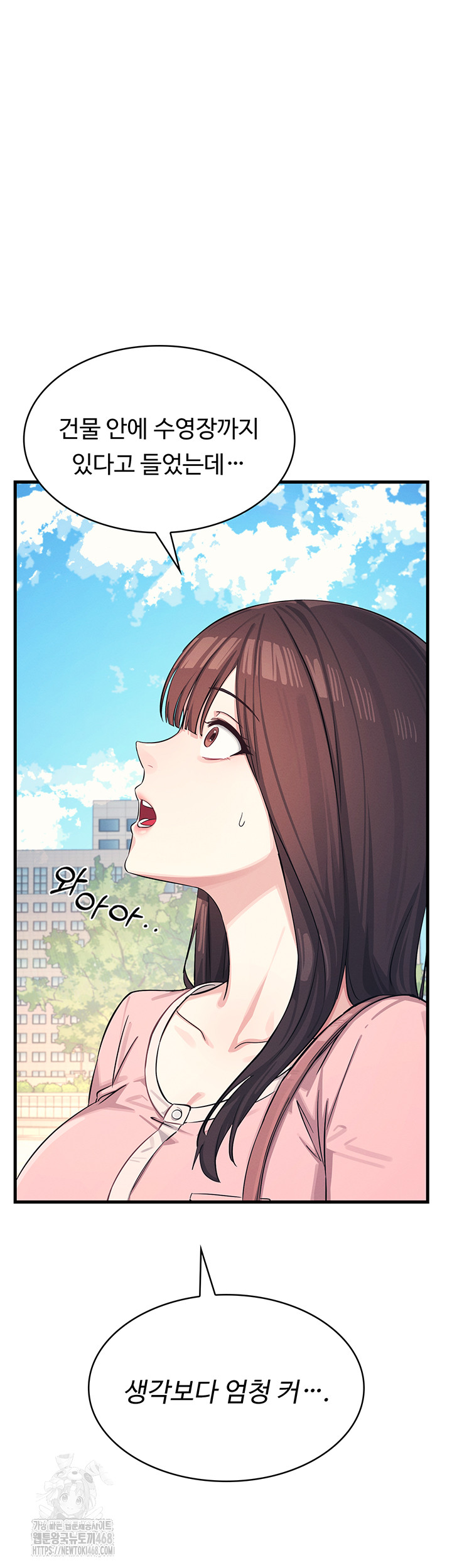 Teacher Yunji Raw Chapter 1 image 32