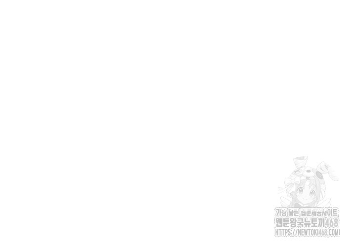 Teacher Yunji Raw Chapter 1 image 33