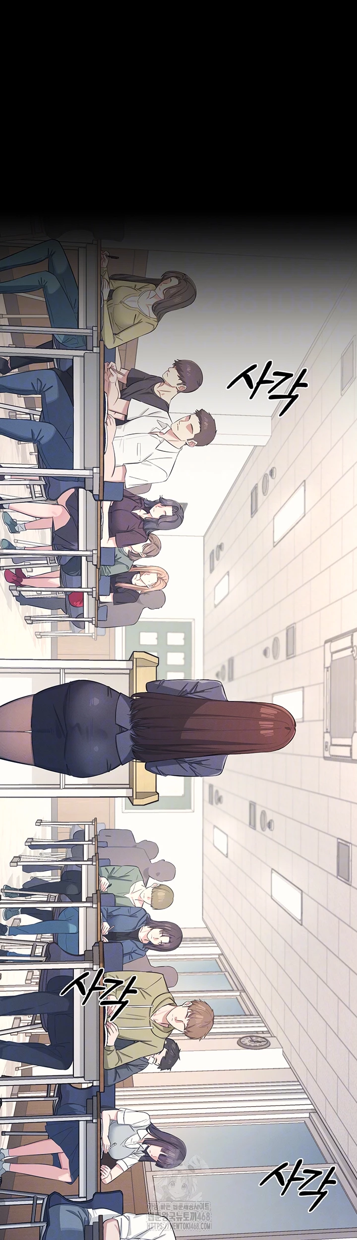 Teacher Yunji Raw Chapter 1 image 3