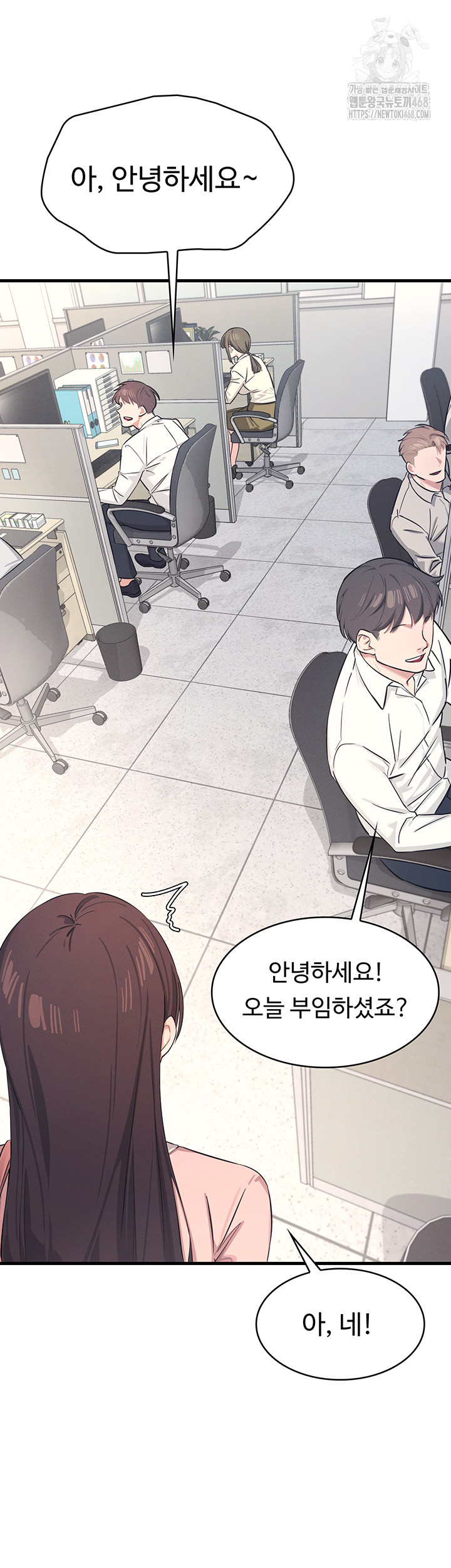 Teacher Yunji Raw Chapter 1 image 40