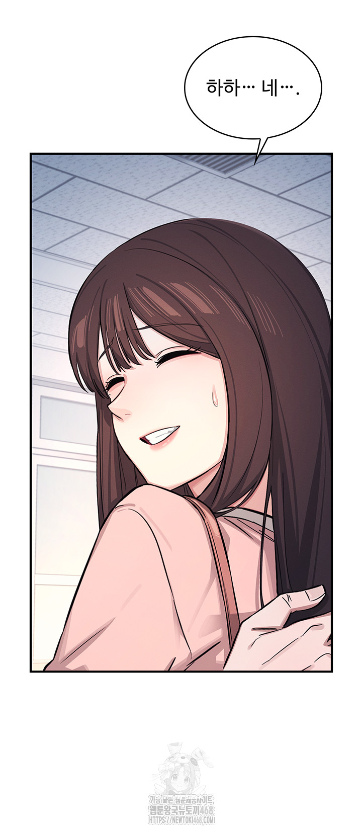 Teacher Yunji Raw Chapter 1 image 51