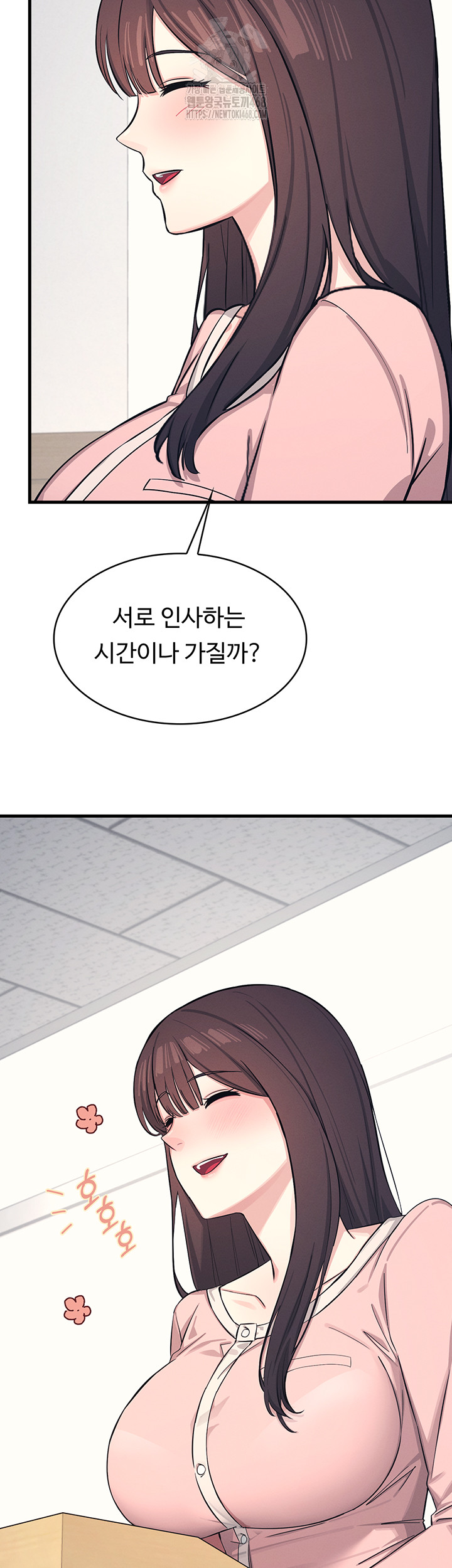 Teacher Yunji Raw Chapter 1 image 55
