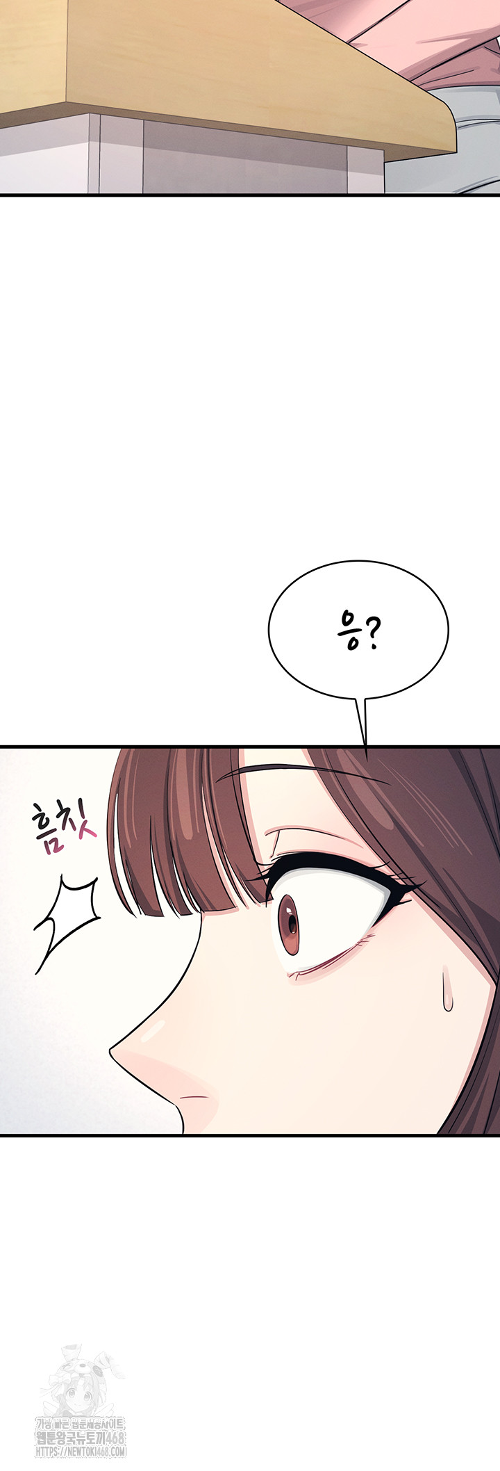 Teacher Yunji Raw Chapter 1 image 56