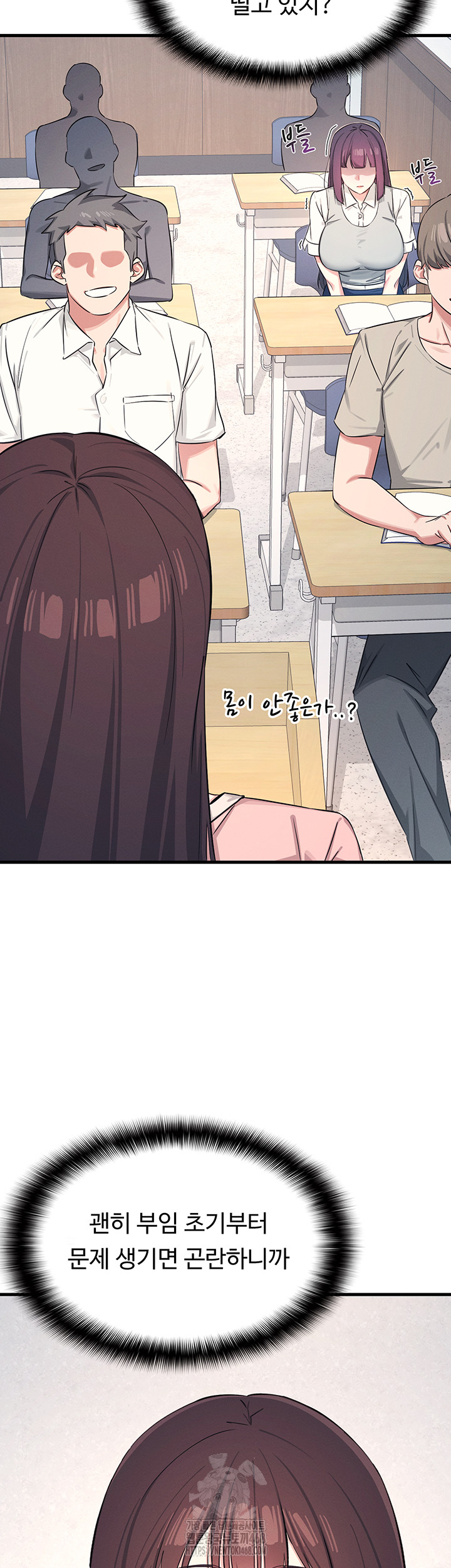 Teacher Yunji Raw Chapter 1 image 58