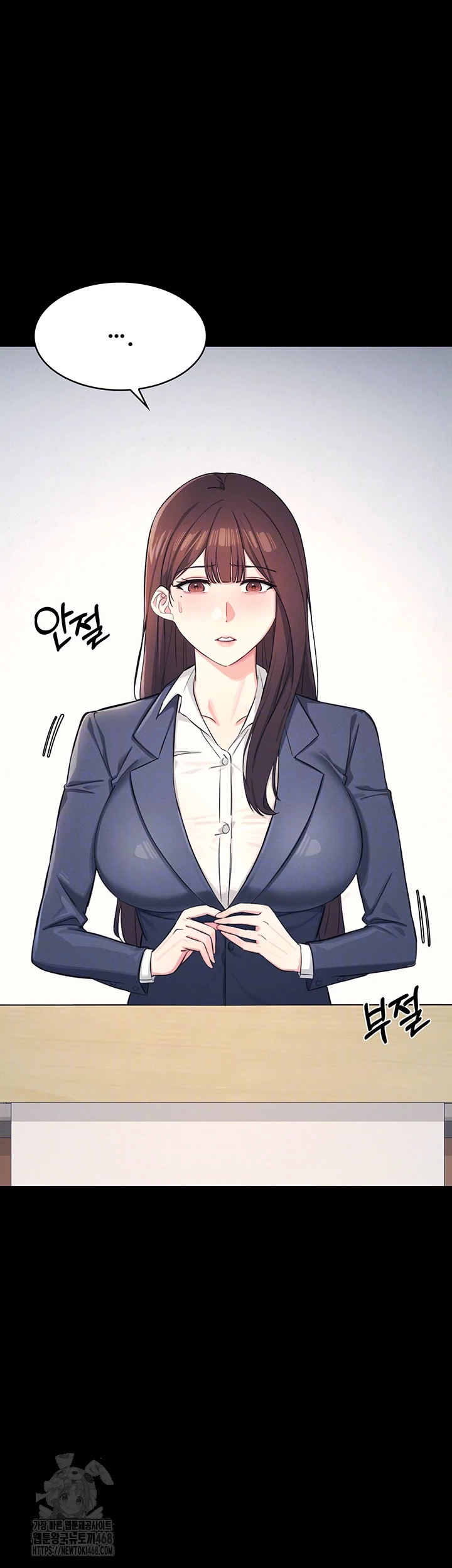 Teacher Yunji Raw Chapter 1 image 5
