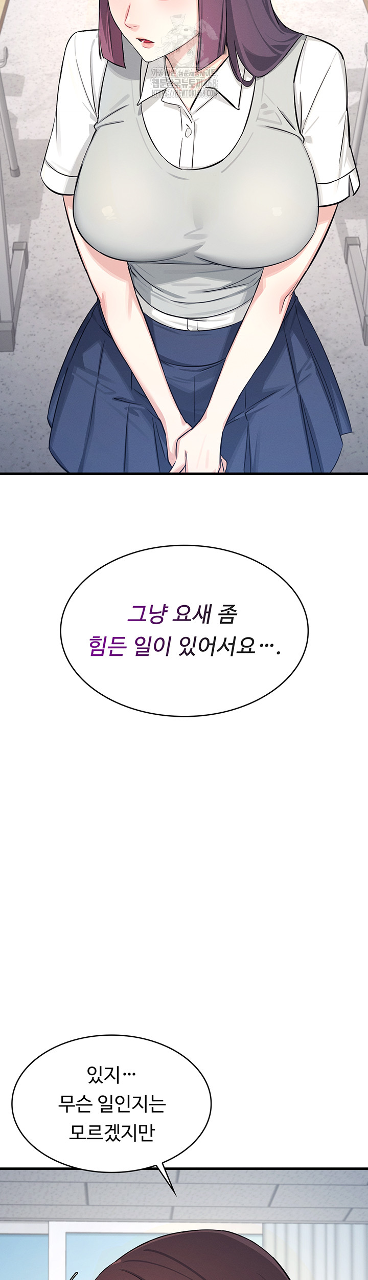 Teacher Yunji Raw Chapter 1 image 65