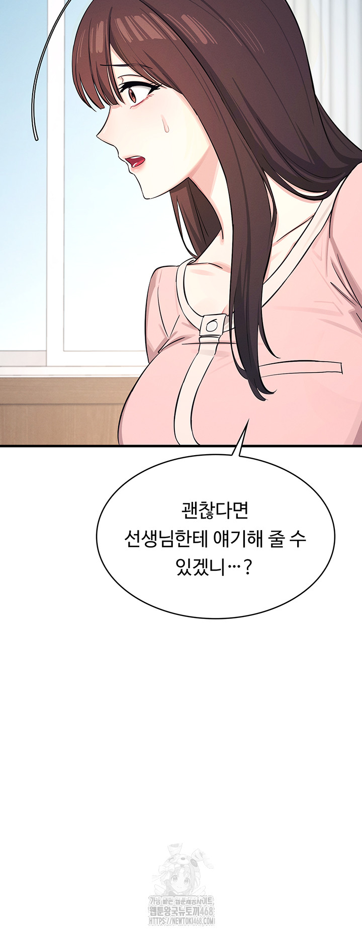 Teacher Yunji Raw Chapter 1 image 66