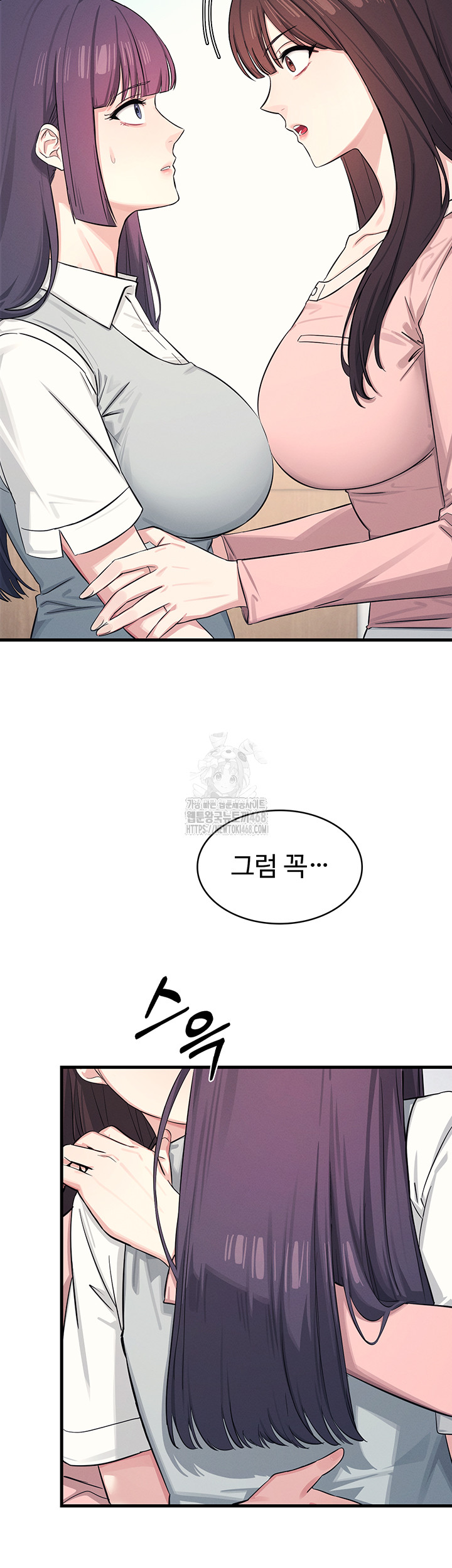 Teacher Yunji Raw Chapter 1 image 70