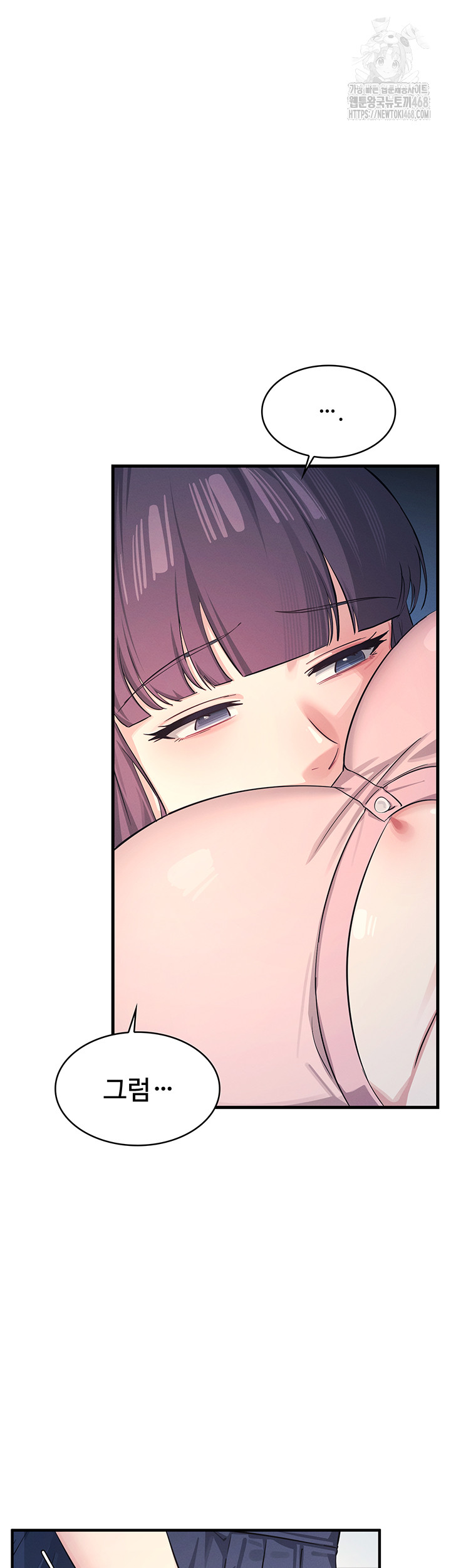Teacher Yunji Raw Chapter 1 image 73