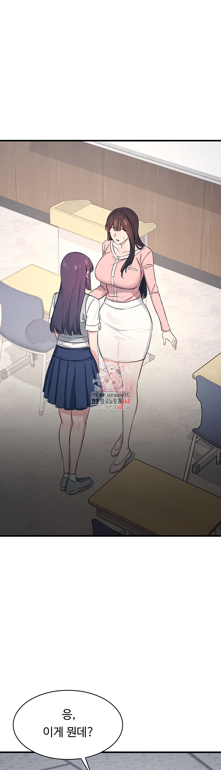 Teacher Yunji Raw Chapter 2 image 0