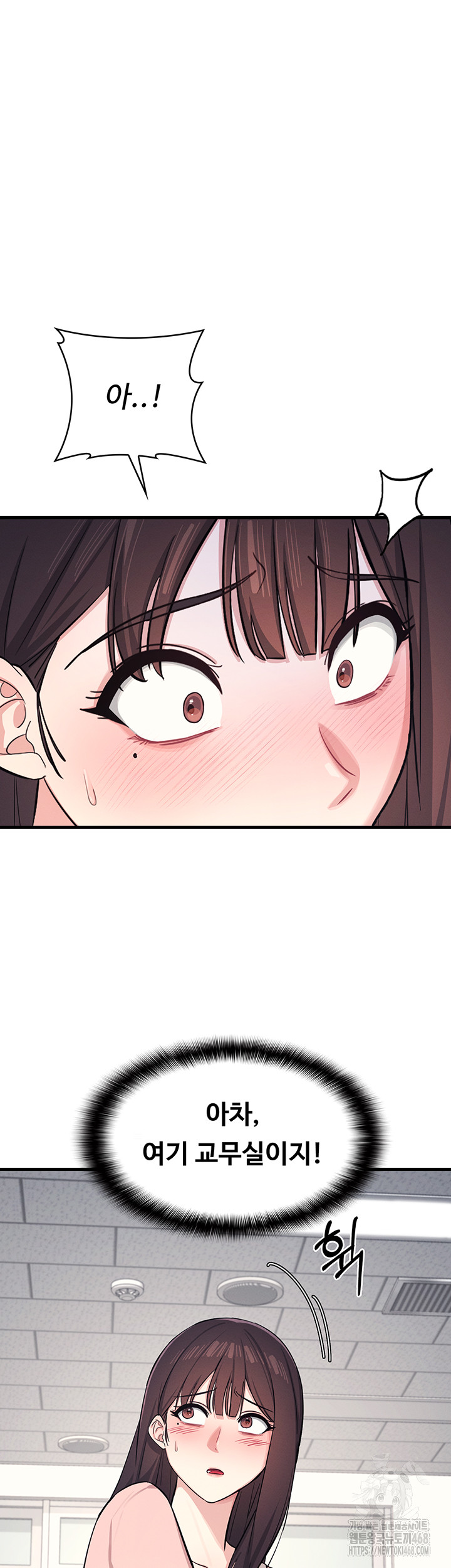 Teacher Yunji Raw Chapter 2 image 9