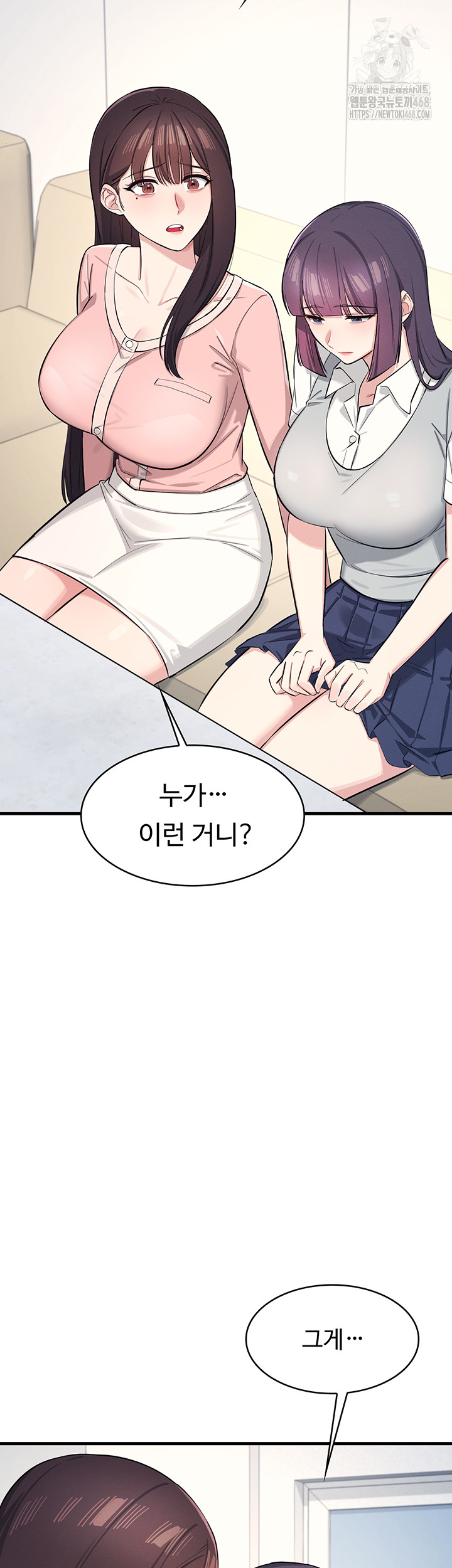 Teacher Yunji Raw Chapter 2 image 14