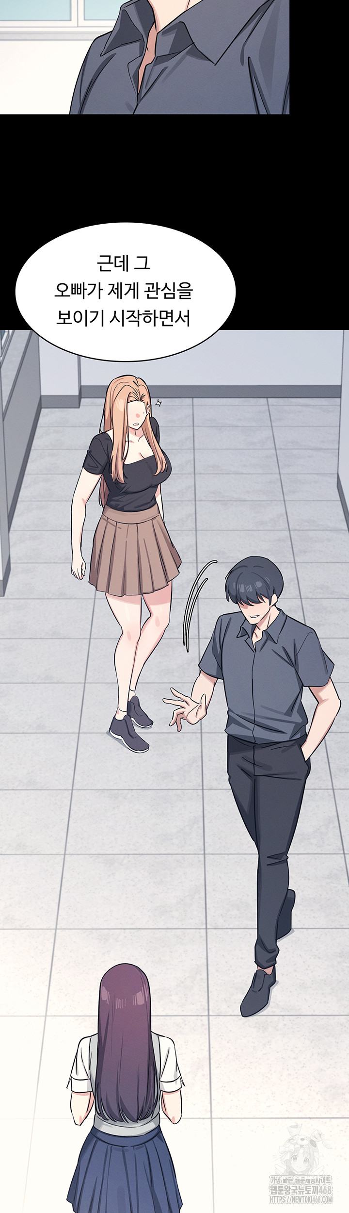 Teacher Yunji Raw Chapter 2 image 18