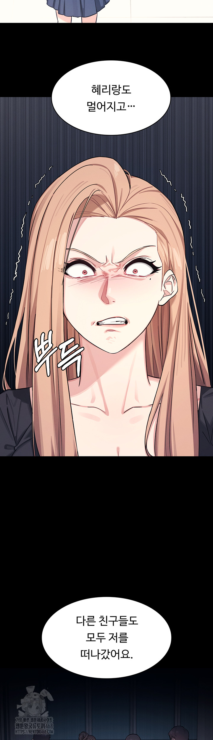 Teacher Yunji Raw Chapter 2 image 19