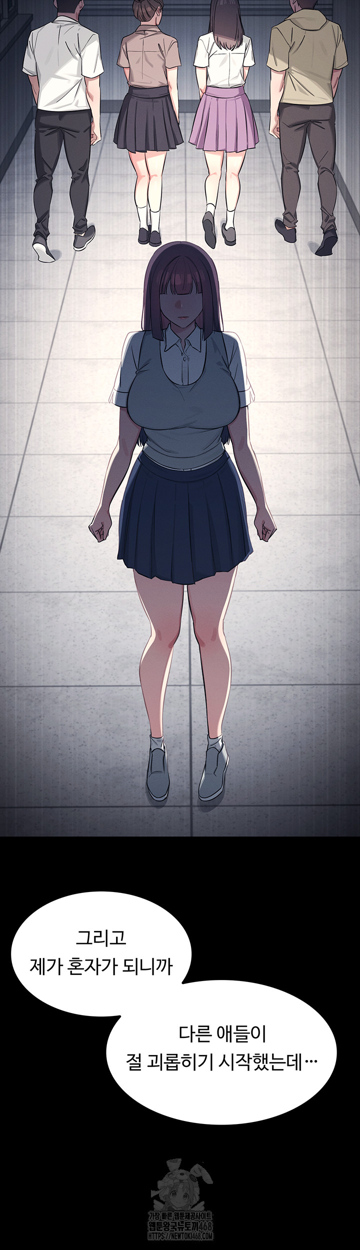 Teacher Yunji Raw Chapter 2 image 20