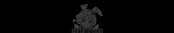 Teacher Yunji Raw Chapter 2 image 27