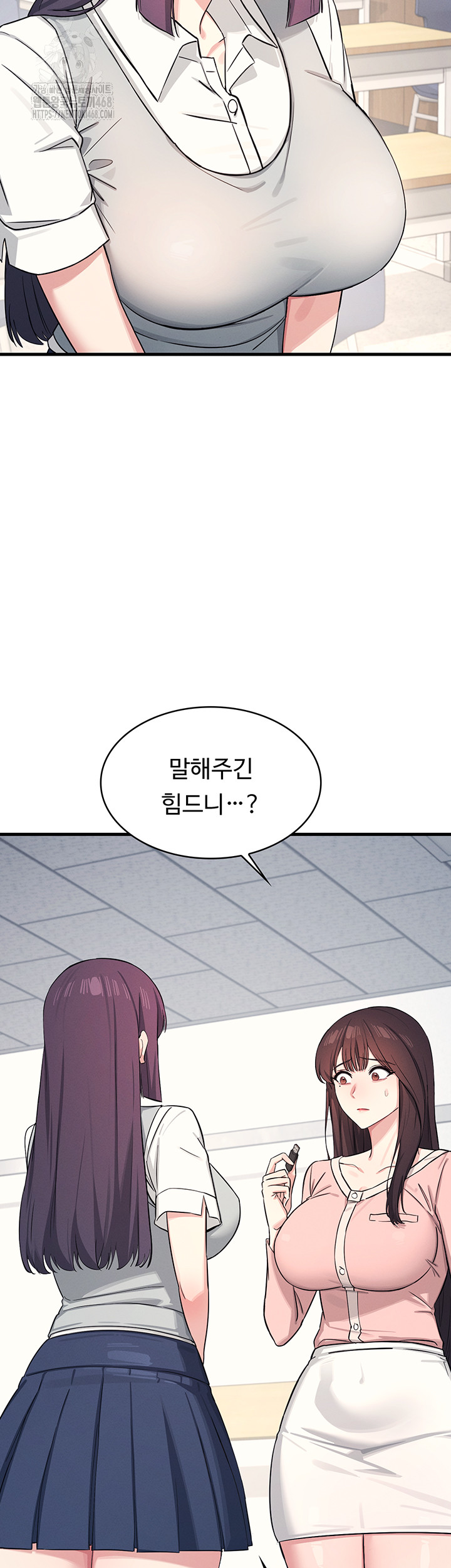 Teacher Yunji Raw Chapter 2 image 2