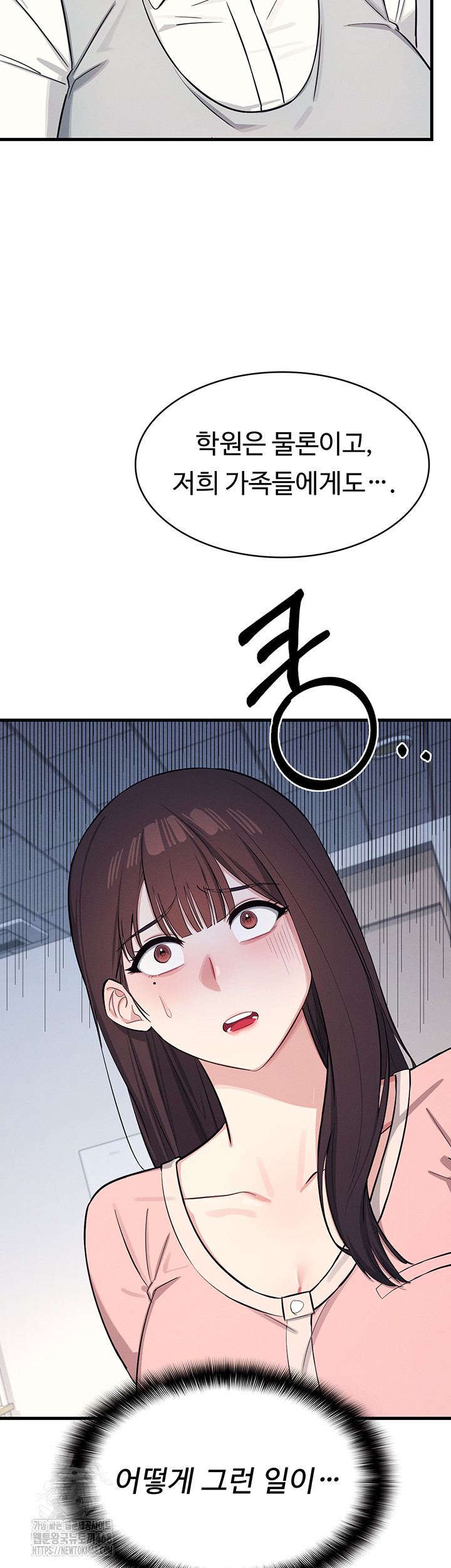 Teacher Yunji Raw Chapter 2 image 32