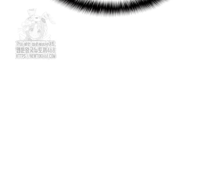 Teacher Yunji Raw Chapter 2 image 33