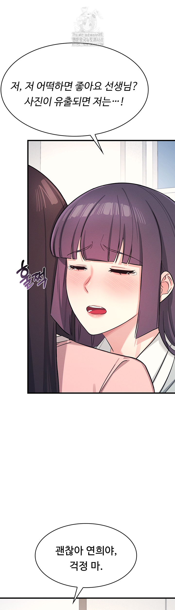 Teacher Yunji Raw Chapter 2 image 35