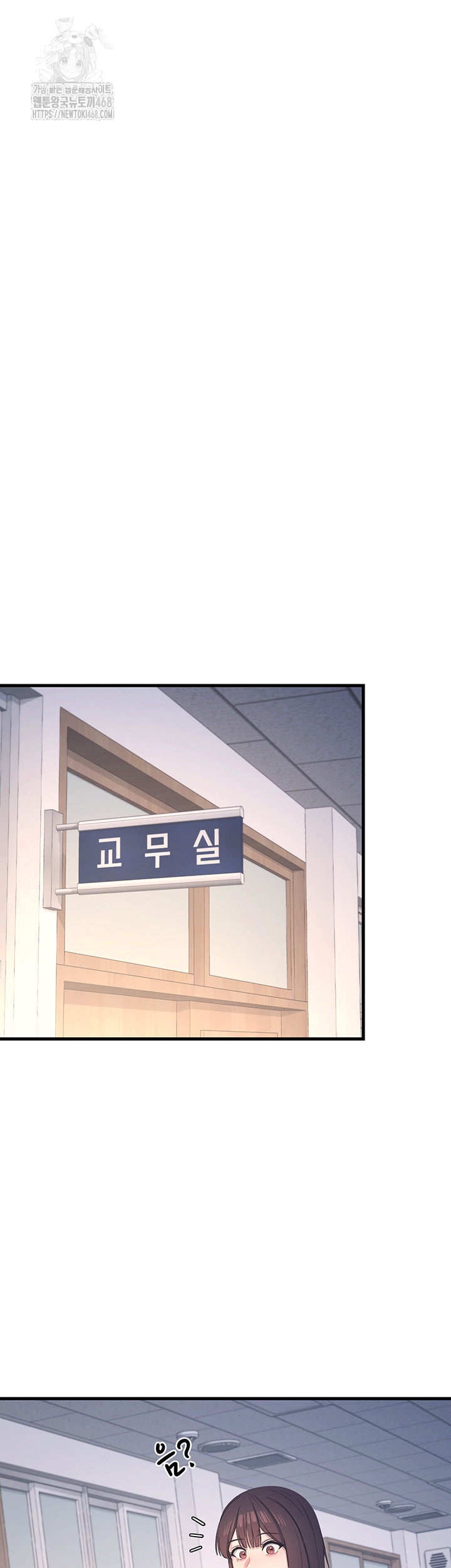 Teacher Yunji Raw Chapter 2 image 39