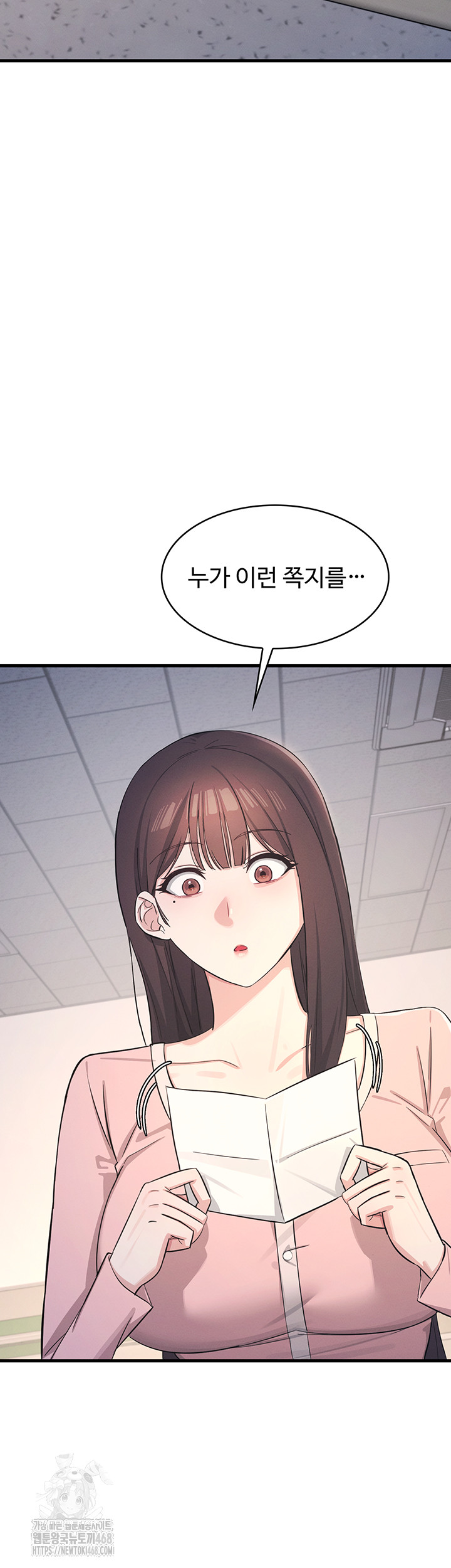 Teacher Yunji Raw Chapter 2 image 41