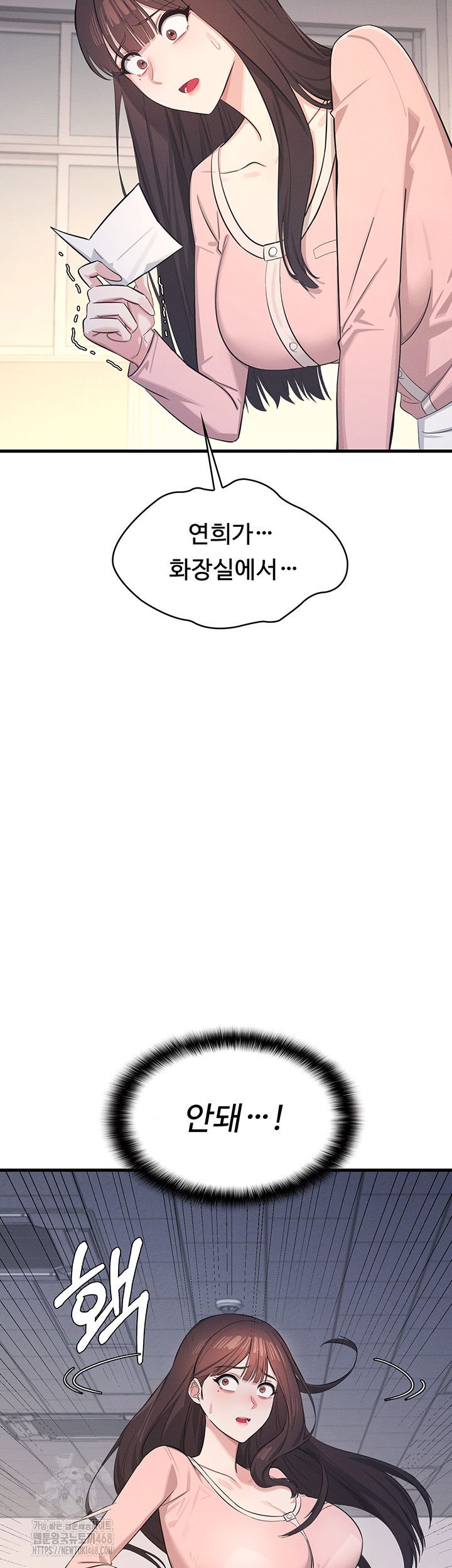Teacher Yunji Raw Chapter 2 image 43