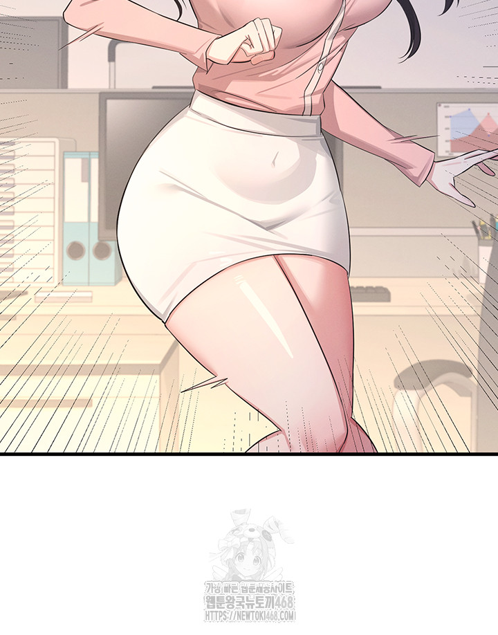 Teacher Yunji Raw Chapter 2 image 44