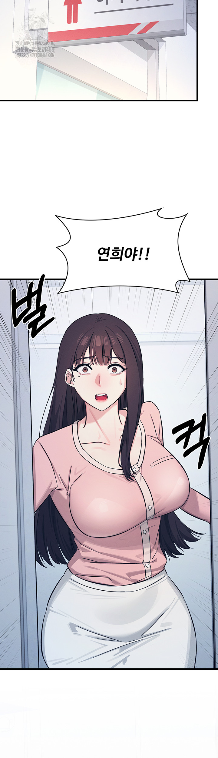 Teacher Yunji Raw Chapter 2 image 46
