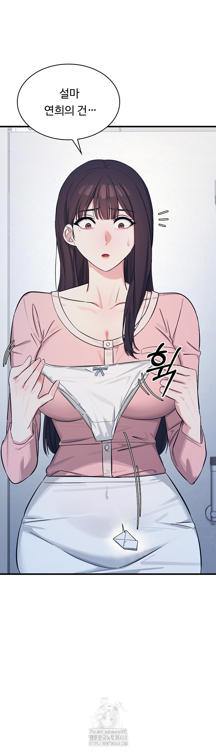 Teacher Yunji Raw Chapter 2 image 48